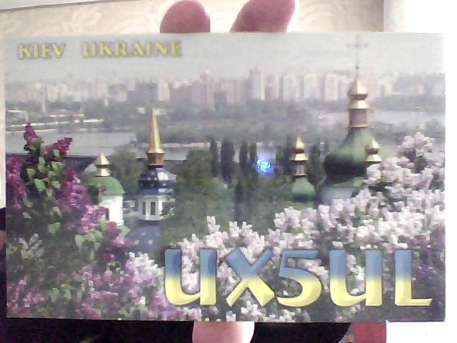 Петр, мне дизайн вашей QSL знаком)