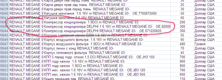 ����� ����