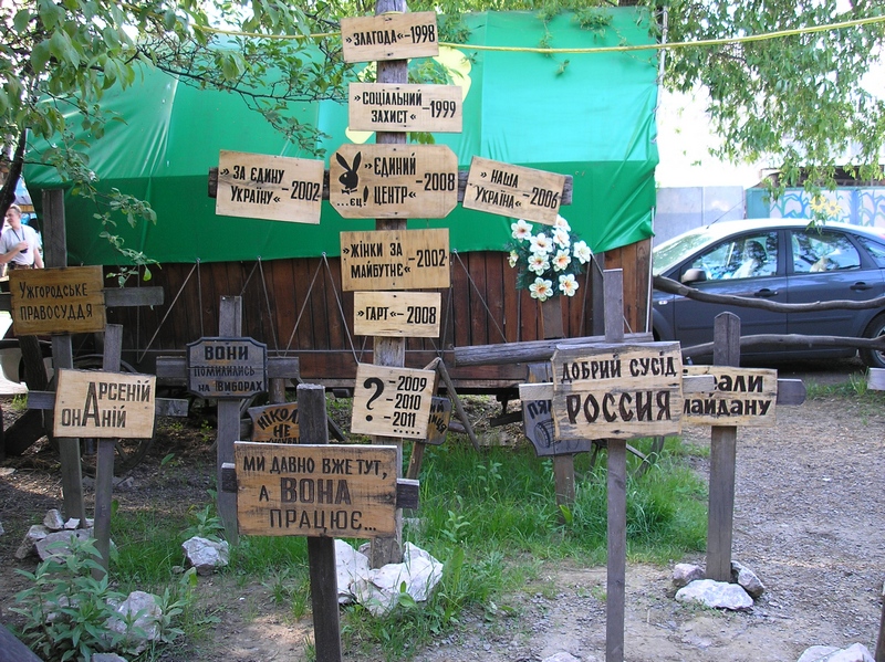 �������� "� ������" �� �� � �������,�� �� � �������-�����