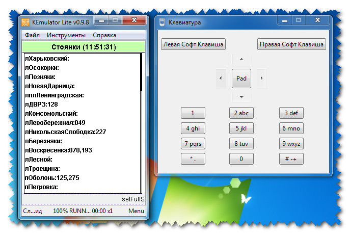   ,   .   KEmulator Lite v0