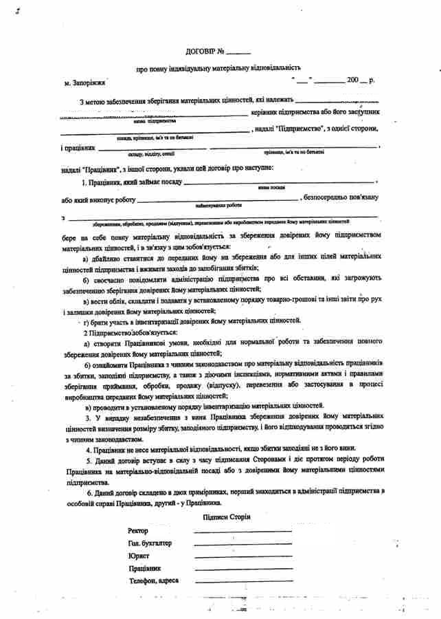 ������� � ������������.  ��� ��������� �������  ������ ���������� �����