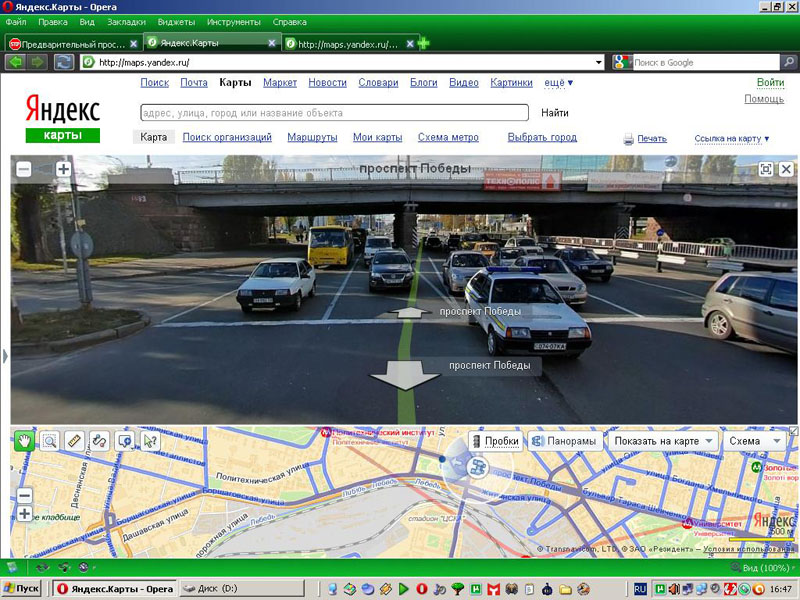 �� ����� ������, �� ���� �������� ��� ������ �������� ������ � ����� ����(�� ���������, ��� ���, �������.), ���� � ��� ������� ���� ������ ������