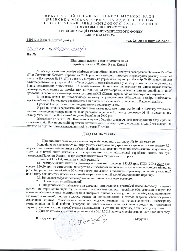 ����� �����������, ����������� ����������, ������ �� "������������" 80 ���/���,�������� ������ �� "�����-������" ���� ������� �� ��� ������� �� 160���/���, ���� �� ��������, �� �������, ��� �� �������� � ����������.������ -��� �������� � ���� �� ��������