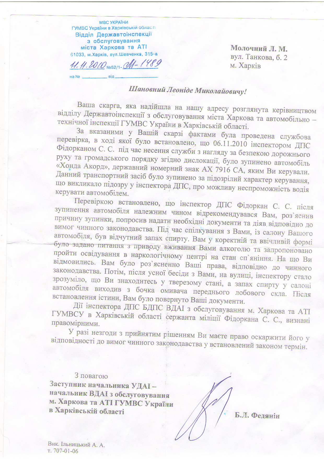 ��� ����. ����� ������� ��� ����������� �� ����� �� ����������