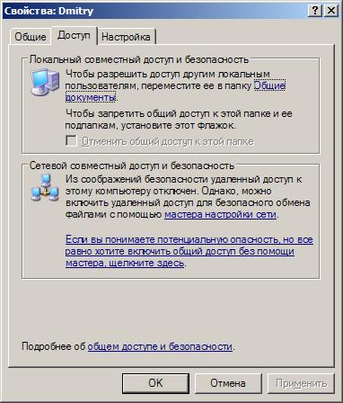          - -   . GetDataBackfromNTFS -   ,         