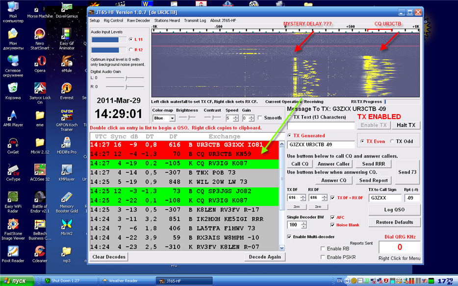         ,     -     LDE    ,          :       LDE.  LDE (Long Delay Echo)         