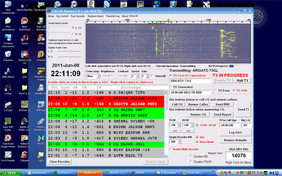 ���� �������:JT65 QSO ��� ����� ����������� �������� 5 W UR3CTB / 0.5 W JA1KGW