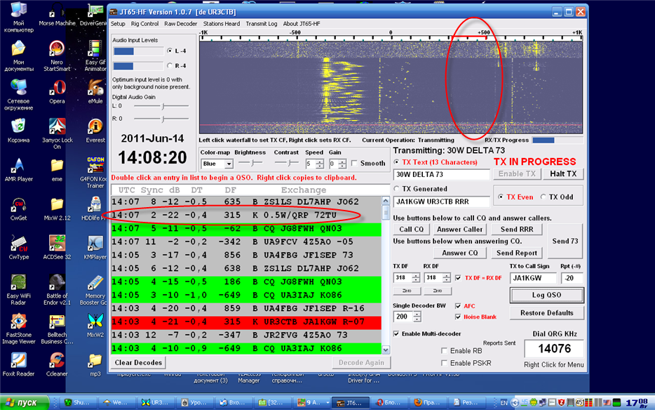 JA1KGW/qrp 73   0.5 �����   2 QSO � ���, ��� ����� �� �������, ������� ������  �� ����� �� �����������) �������� QSO   ��� �������� ��������� ����� ����� ���