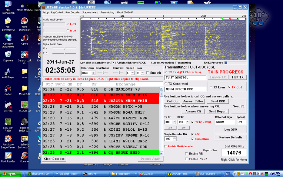�� ��� � ��������� 500 QSO ����� JT65A .�������� ����� �������������