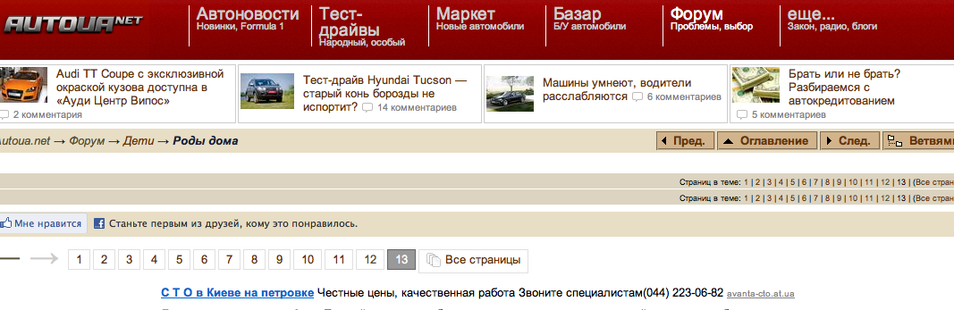       : http://forum.autoua