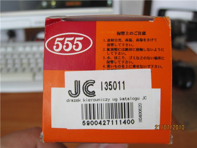    crm-13 - ,   crm-22 -     JC   555  . 