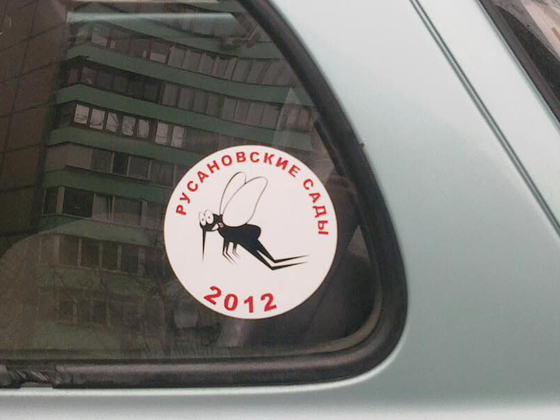 ��� � ��������� ������� �����������