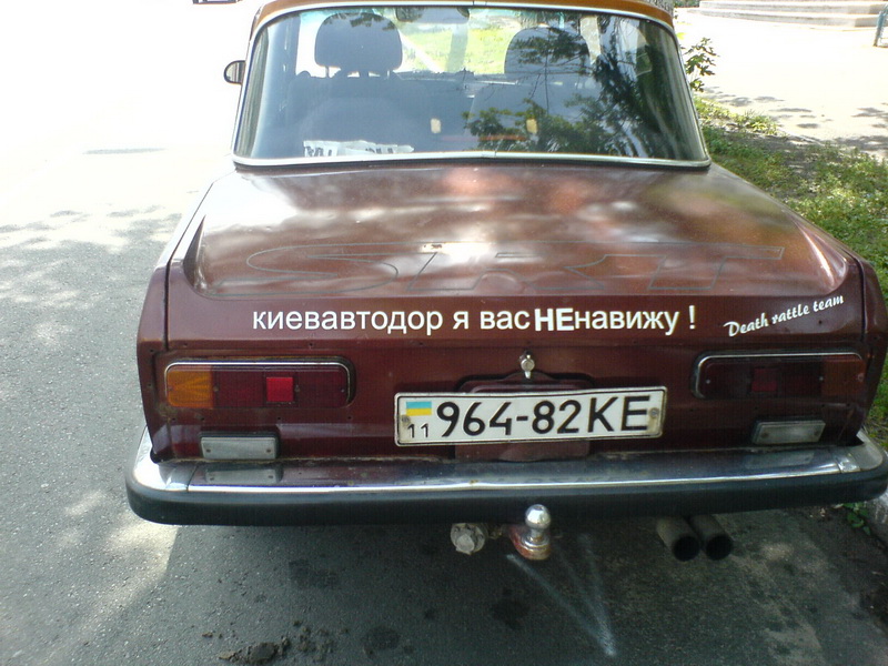 ��� �� ���� ����� �������� ��������.