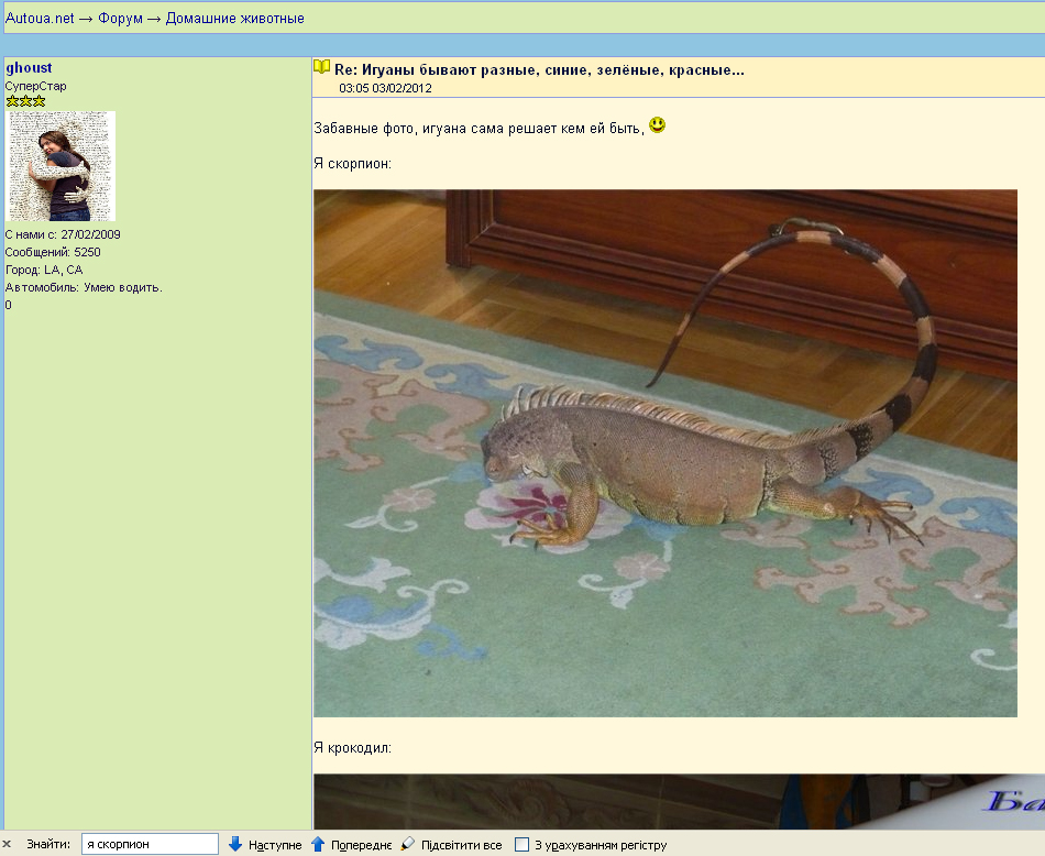     http://forum.autoua