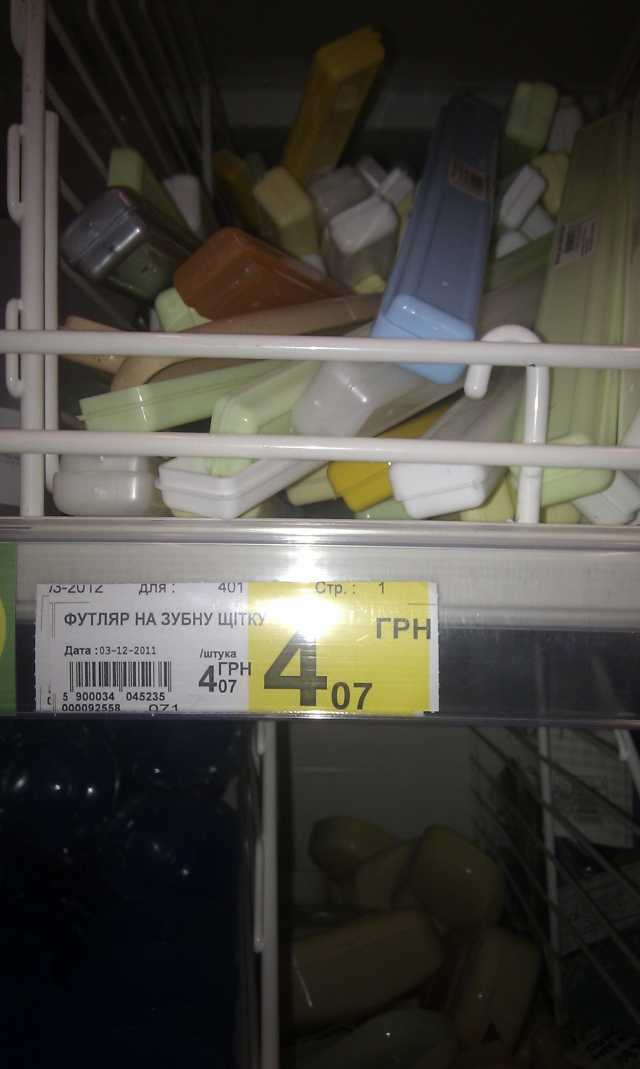 ����� �� ����, ��� �� ������� (� �����������), ����� "��� ������ �������":