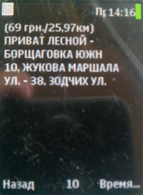     " "    15   .       