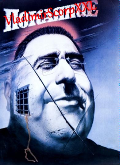 � ������ "�������" �� ������ ����� ��������� �� �������.