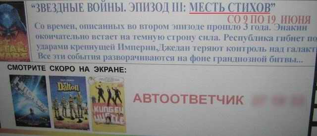 ������� ������.