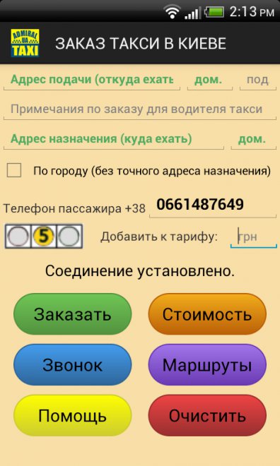 ����� �������� ������ ���� ����� � �� �������������.���� ����� �� ���������� - ����� �������� ��������� �������� �/��� ��� �����