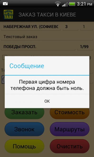 ��� ������� ������ ����� �������� ������� (�������� ���������� ����� ��� �������) ����� ����������� ������ �� ������.������ �������� ����� �������� � ����� ���� �����, �������� �� ����