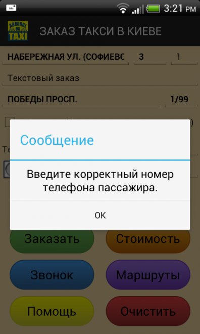 � ����������� �������� ���� ��������� ���� ������.����� �������, ��� ��� ����� ������ �������� ������ �������� ����������