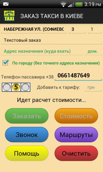 ���� ����� ����������� (���� �����) ����� �� ��������, ����� ������������ ��� ���� "�� ������".�� ��������, ��� ��� ������� ������ ���������� ������� �� ����� ��������� ����� � ������� ����������� ��������� �������