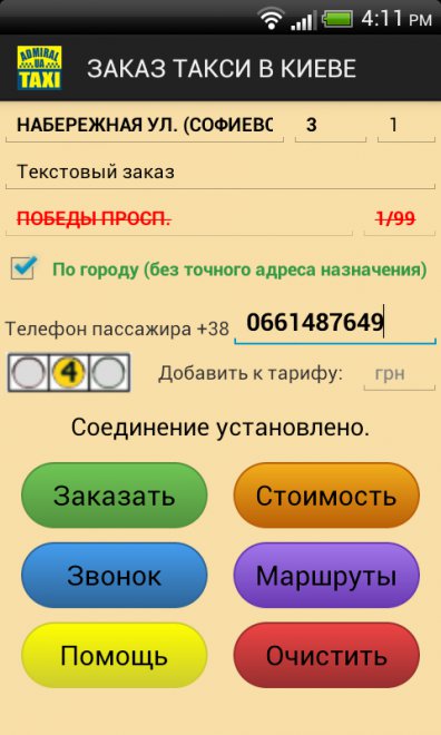 ���� ����� ����� ���������� � �������� (��� �� ��������) ����������� ��� ���� "�� ������", ����� ��������� � ������ ��� ������� ������ ���������� ("�� ������") ��� ���� ����� �� ������ ��������.