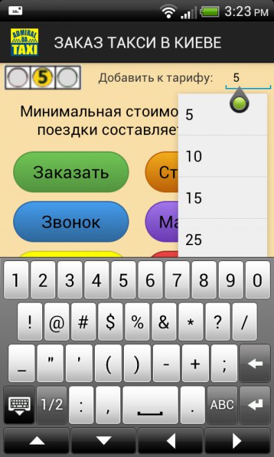 ��������� �� ������ ������� 5 ������, ��� ��� �������, �� ��� �� ��� - ������ �� ������ ����� �������� 5 ������� � �������� ������, ������� ������� ��� ����� ������� ����� �������� ����� �� ���������� ������.�������� � ��������� ������� ����� �� 1 �� 999 ���