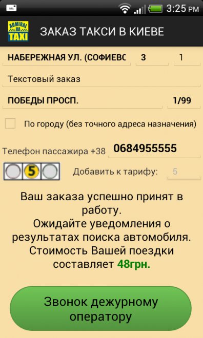 ��������� ����������.����� ������������ � ��������� ��� ���� � ������� "��" ����� "���������" �� ������, � ������� ��� ������ ������ �� ����� ���������