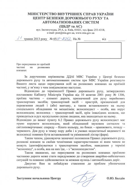 ����� ������ ��� ��������. ���, � �������� P