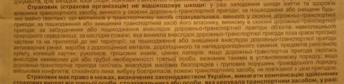    ,      -  3   :