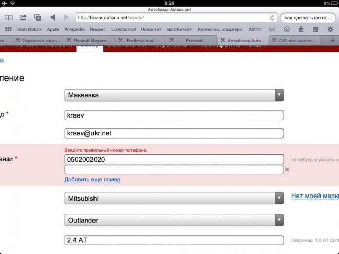   ipad,      :