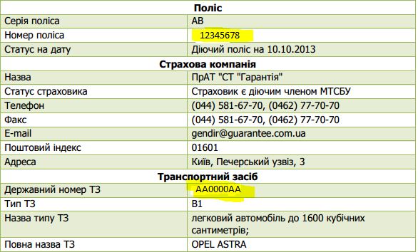  ,          - AA0000AA ( ).