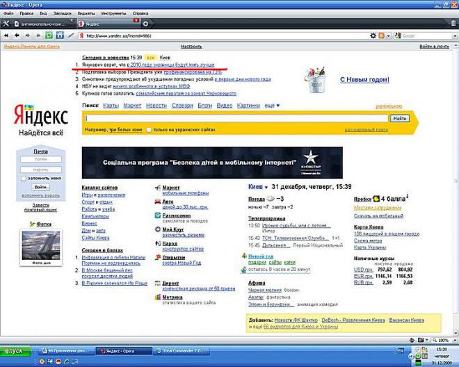 �������������� ��������� - ��� ������� ������� ���������� ��������, �� ���� ��-�������� ����