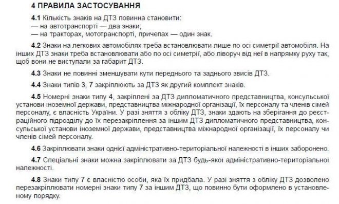 + � ���� (������ ����� ��� �������� ����������� �������, ����� ���� �� ���� �������)