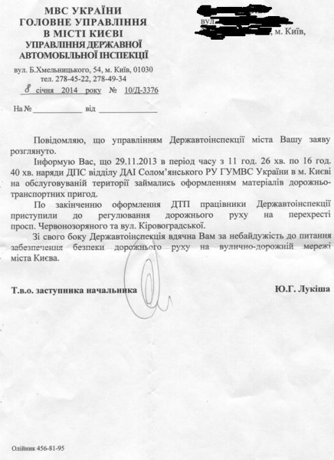 � ��� ������� ���. ��� ���� ����������� ��� �������, � ����������������  �������  (�� ���� ������ ��������� �������� ������, ������ � ��� ���� �������������� ������, � ������� ������������ ��� - ������)