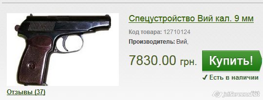 ,-      6990