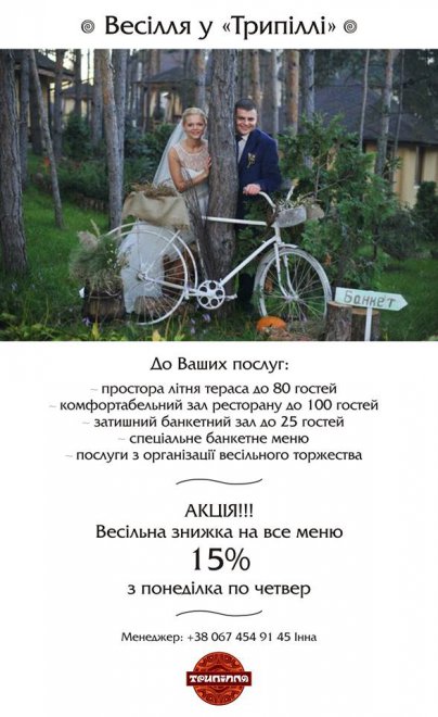 ������� � �������� �� ������� -15%