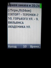 � ���� �� ������� �����-� ����� �� ������� ������,� �� � ������� ���� ������. ��� ������