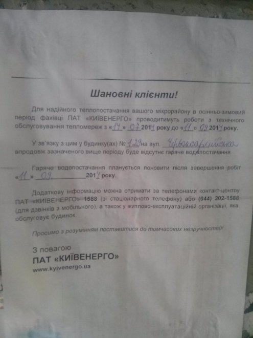 ��� ��� � ���� ���� � ����������� ���. ���� ���