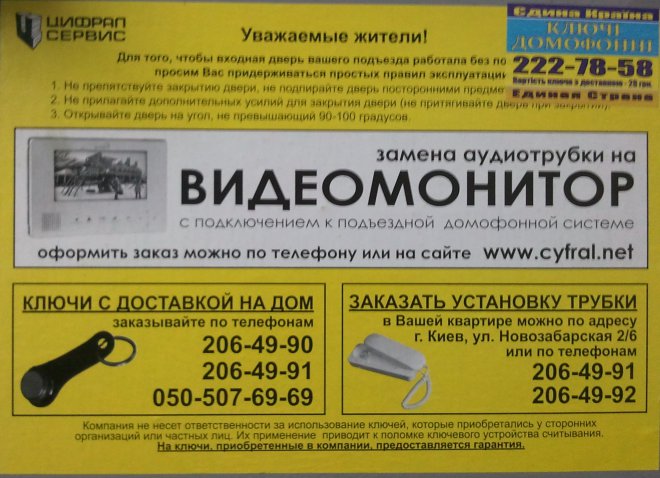 ��, ��� �����, � ��� � �������� - �� �������   �� ��� �������