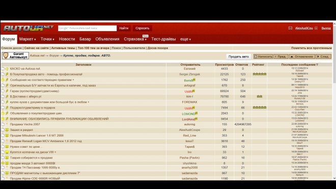 ��� ��� �������. ��������