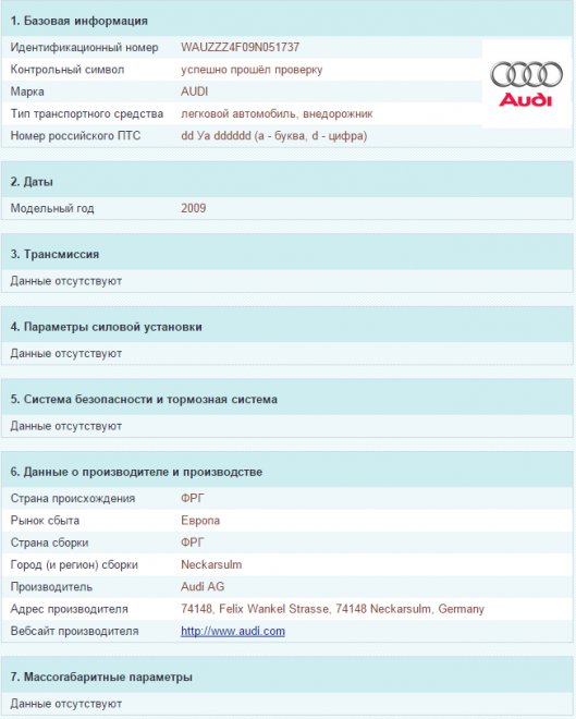   - http://www.audi-club