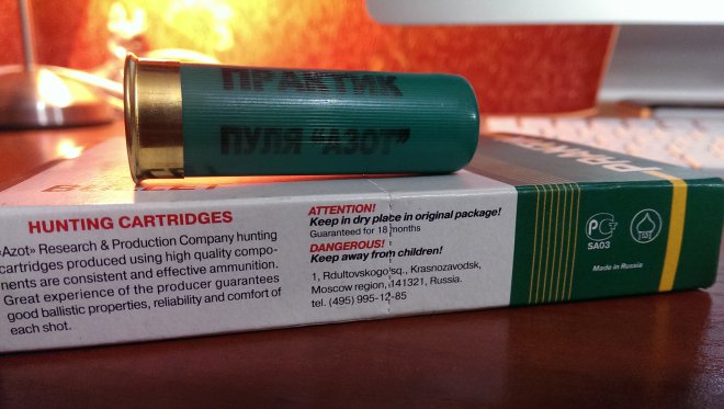 ���� �������  ���� "����" ���������� � �������. �������, ���� � Made in Russia