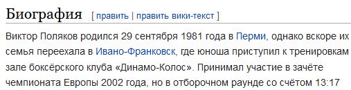 ��������� ������. ���, �� ������ �� ������� ������ ������ ���� ��������� ����, �� ��� ����� �� ����� � ������� �� ����