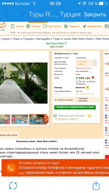 ������� �������,� �� ���