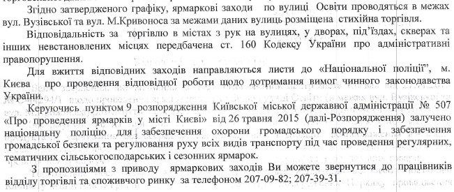 � ��������� ��� ����������� �� ������� �������, ����������� �� http://1551.gov